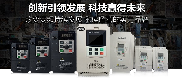 变频器行业